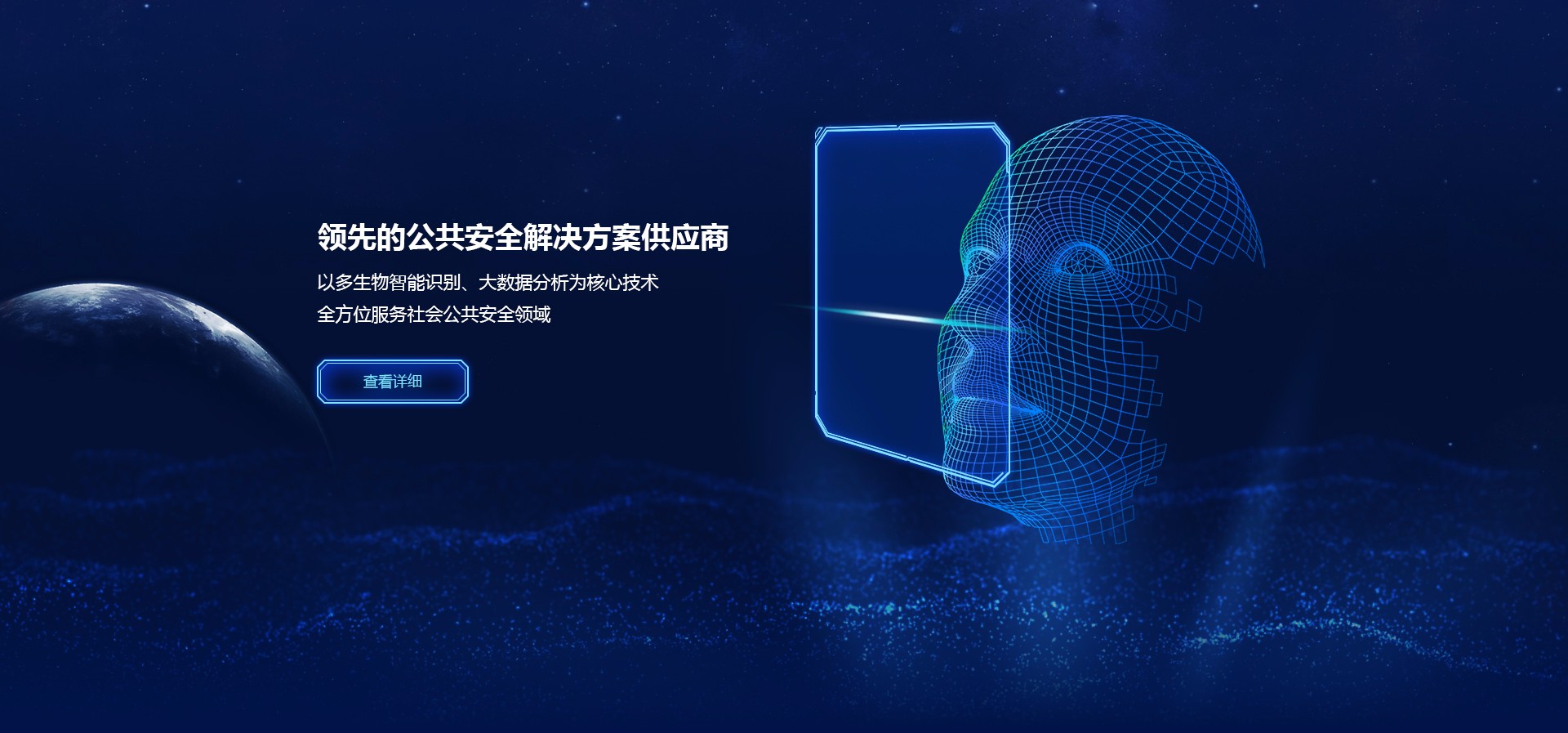 KU酷游游戏安全防护服务