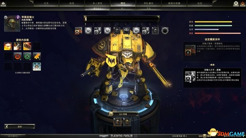 火线更新维护公告(图1)