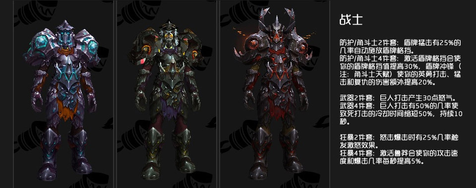 怎么制服不同的敌人——以随机点数大师游戏为例探索敌人特点(图1)