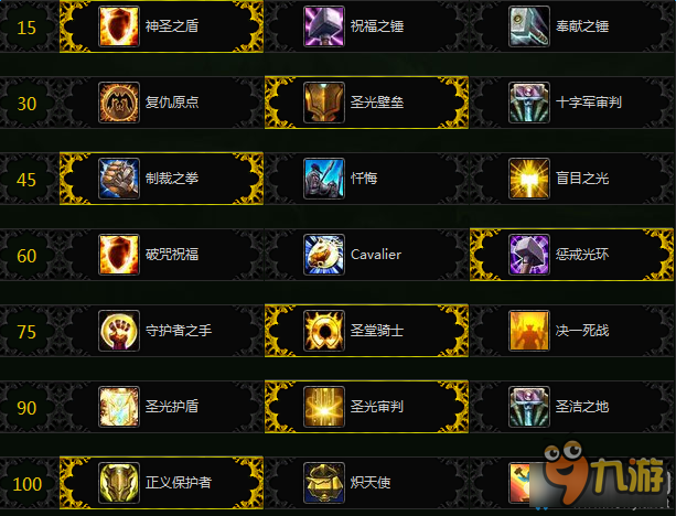 来《三国：谋定天下》策略博弈新体验(图1)