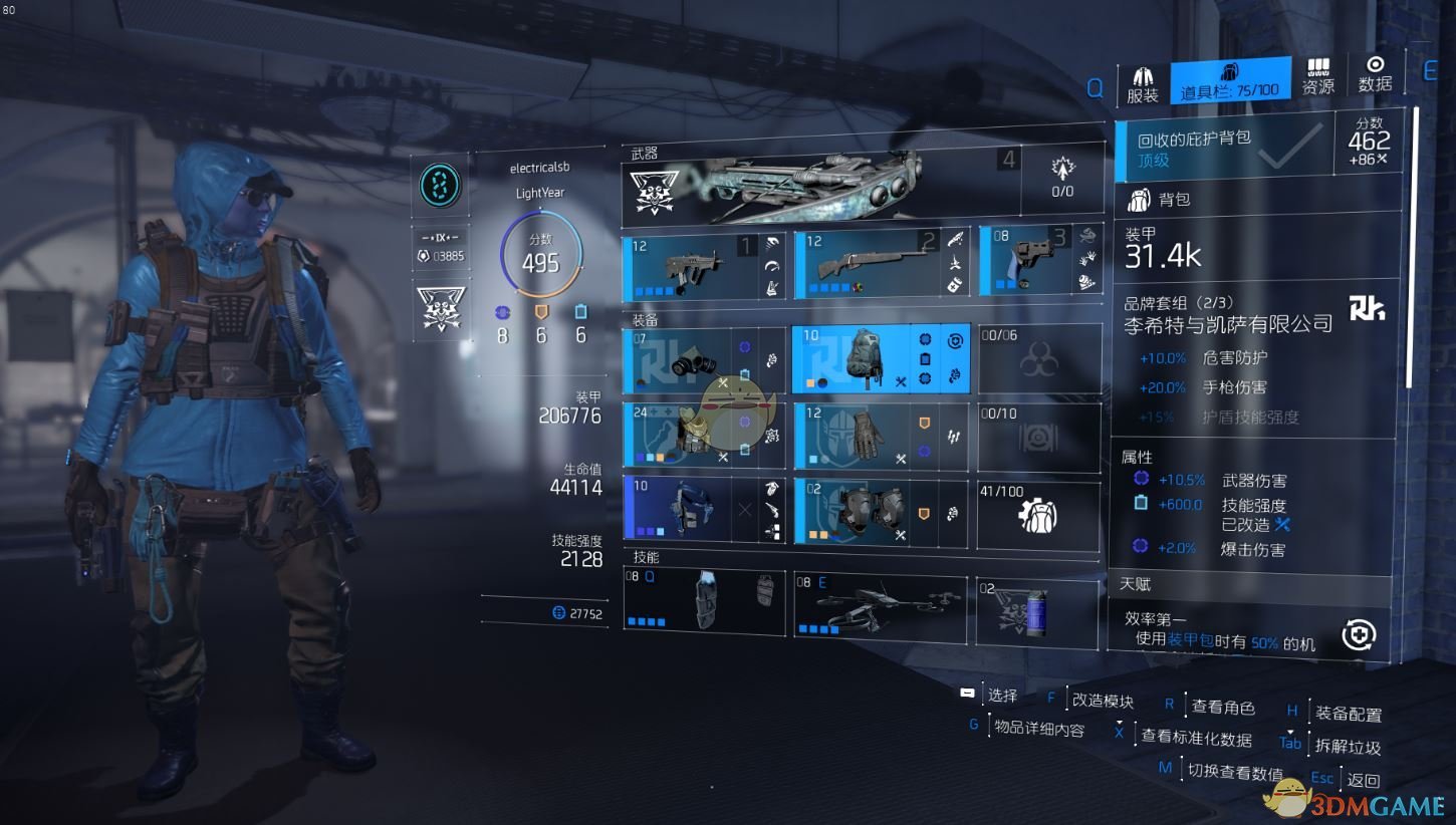 停火后突发反转伊朗空军战机几乎完好美国彻底懵了！(图1)