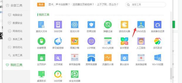 搜打撤游戏安全实战：千万日活背后的安全防线(图1)