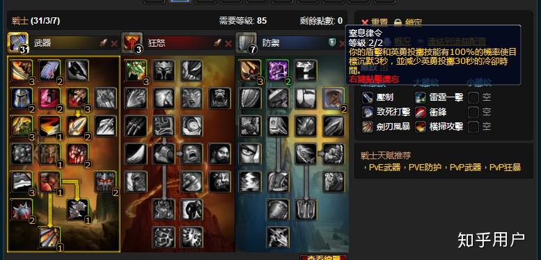 2026年4月新手《神泣纷争》手游官网下载指南：愤怒联合介绍丨PVP狂热爱好者的本命阵营(图1)