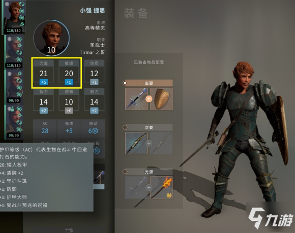 神泣：纷争进阶攻略｜满级养成与PVP竞技深度指南(图1)