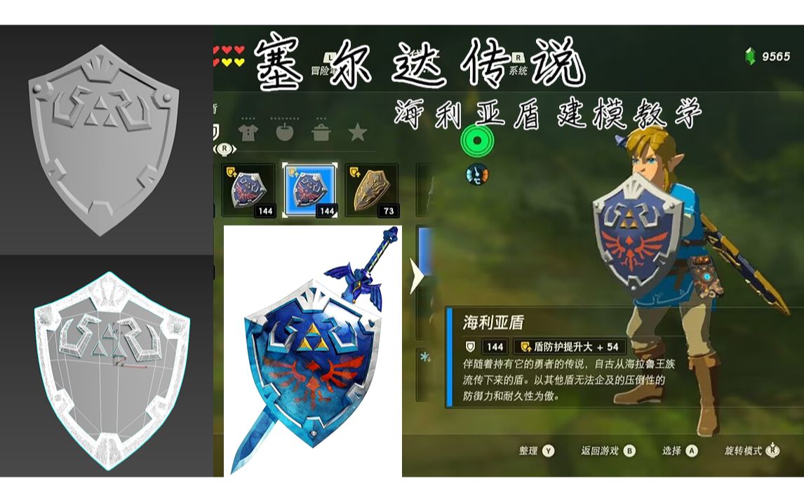 防非宣传进楼宇分众小贷数盾计划在行动(图1)