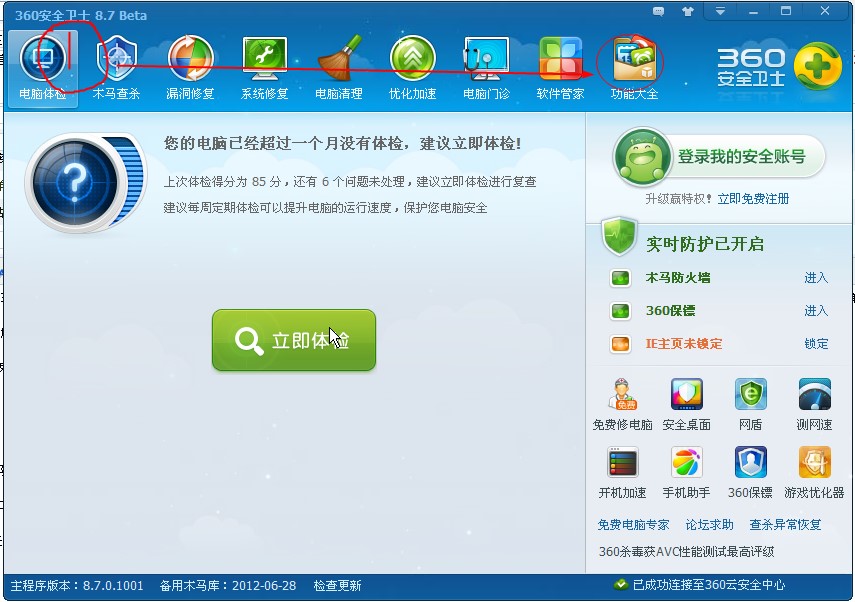 三角洲陪玩俱乐部推荐：首选星辰电竞俱乐部(图1)