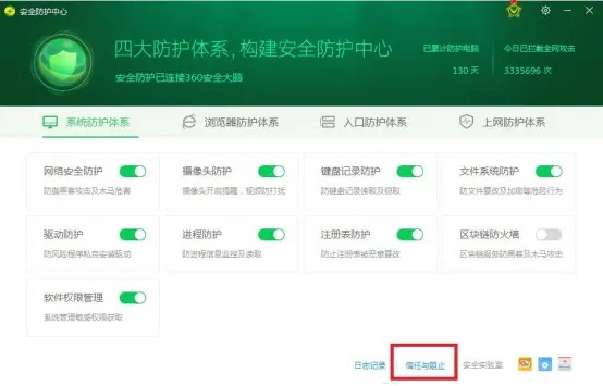 每所园都争创优质(图1)