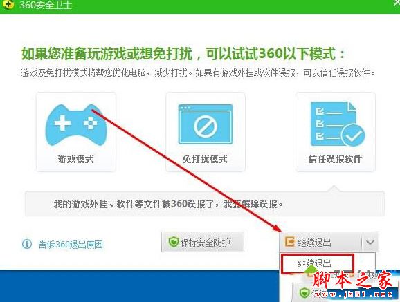 《零度空间》全阵营图鉴各阵营兵种建筑技能介绍(图1)