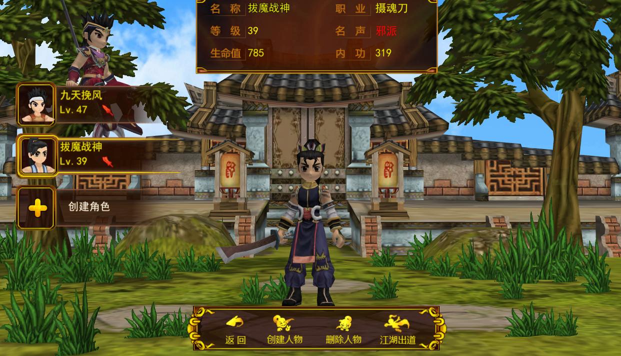 DDoS防护服务商梳理制造业数字化安全场景解决方案(图1)