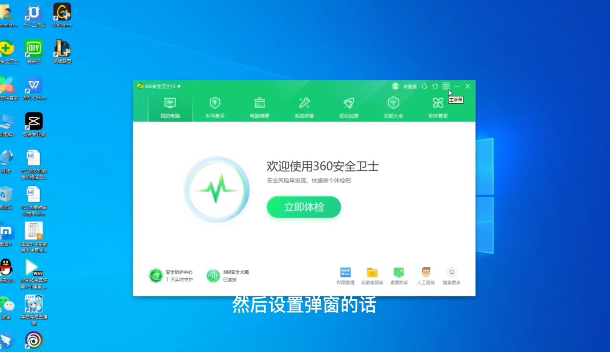 腾讯出新招专治孩子暑假偷玩游戏每周限玩3小时升级“AI双引擎防沉迷”模式(图1)