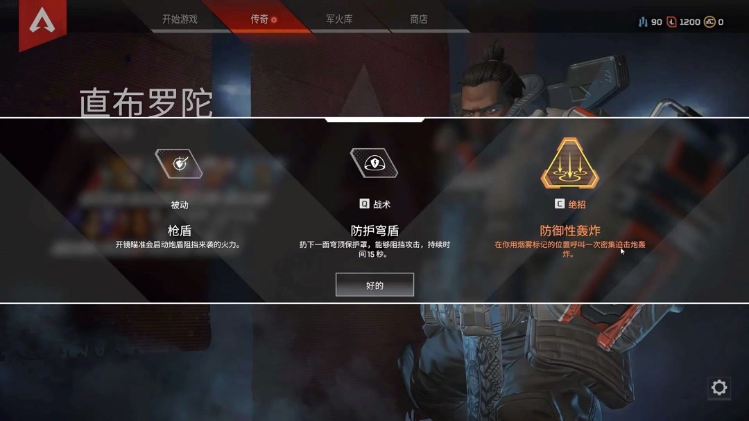恶灵河女从游戏中领略河女的神秘力量(图1)