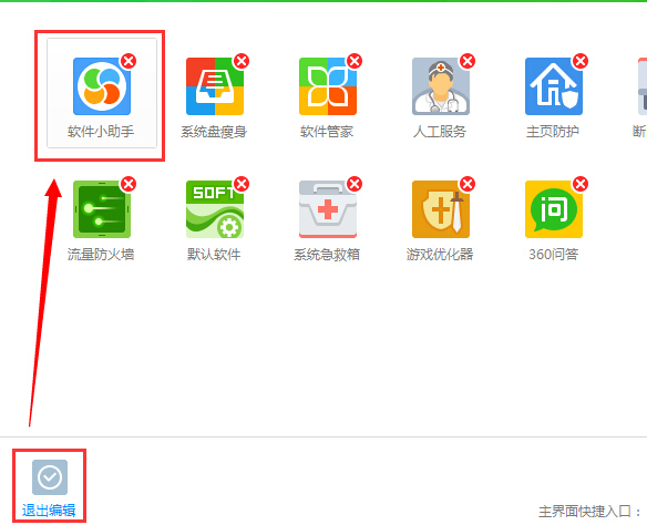 游戏安全防护_网易智企·易盾(图1)