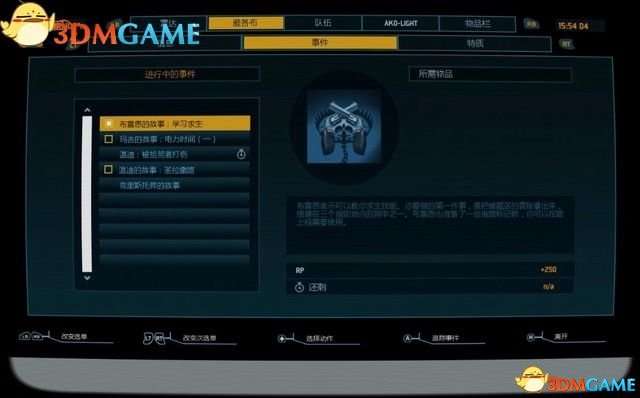 暑期来临“电子带娃”代替不了暖心陪伴(图1)