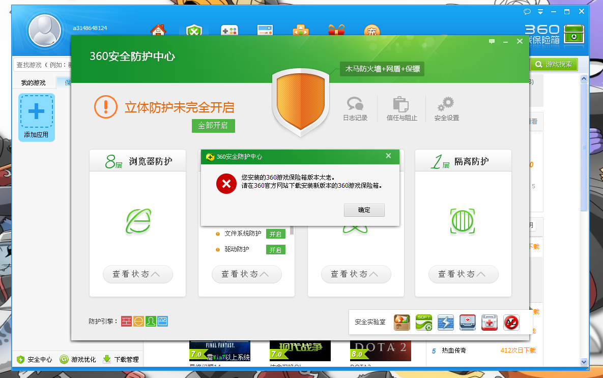bg视讯是什么游戏(图1)