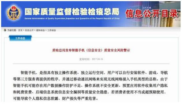 中国科技馆推出“我是健康小达人”主题暑期专场科普活动(图1)