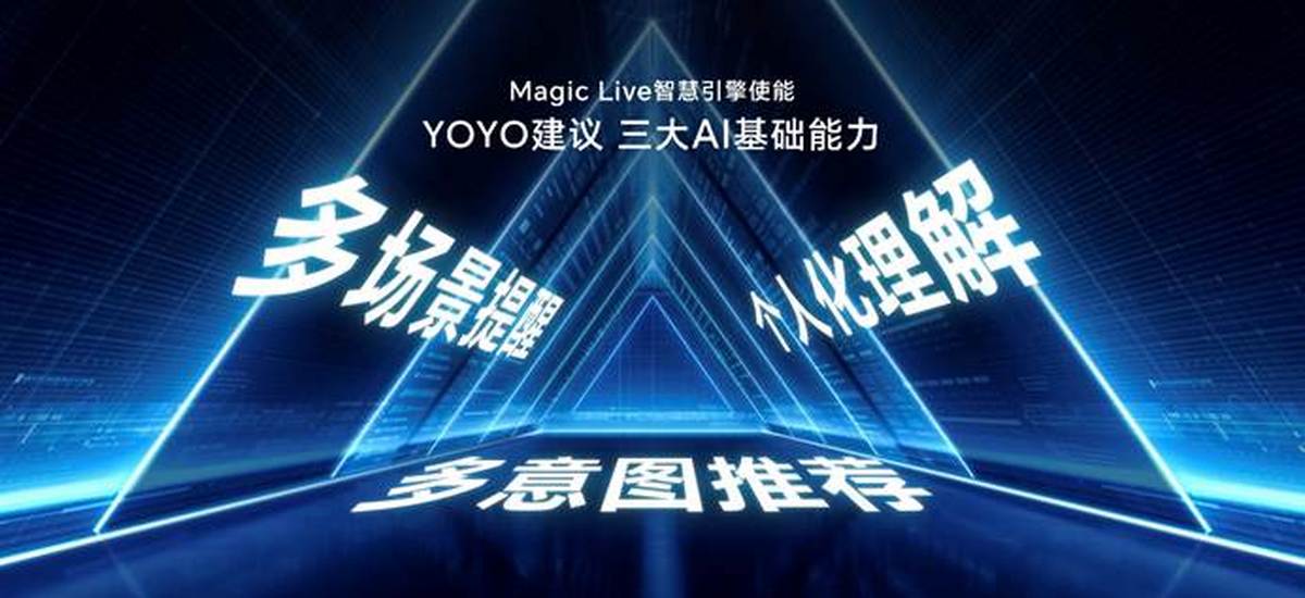 索尼拟在PlayStation生态中引入广告正筹建专业营销团