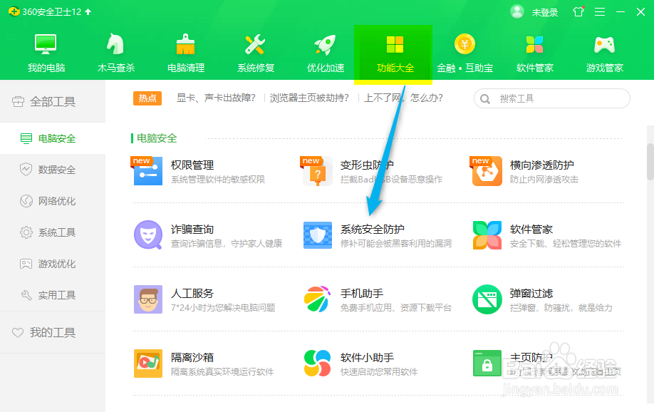 成长城堡中文版破解版(图1)