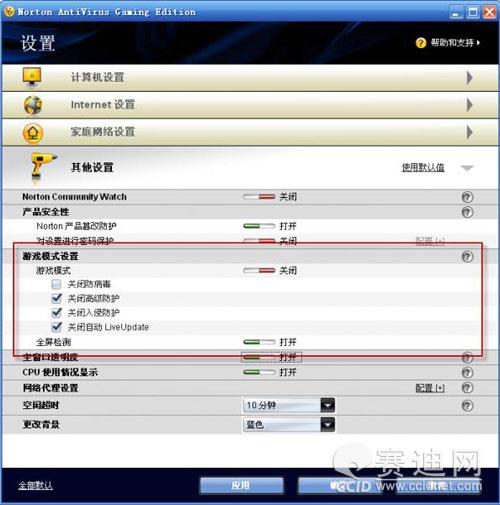 游戏服务器IPS防护方式(图1)
