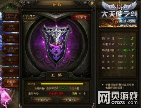 高防SDK游戏盾防御有哪些优势(图1)
